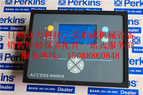 =珀金斯柴油發電機啟動控制系統供應