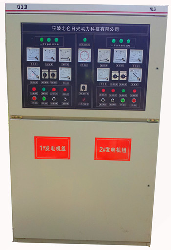 柴油發電機并機控制系統、并機柜、并網柜、并聯柜、控制柜、ATS轉換柜