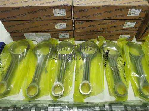 珀金斯2806發(fā)動(dòng)機(jī)CH11507連桿：核心部件的奧秘