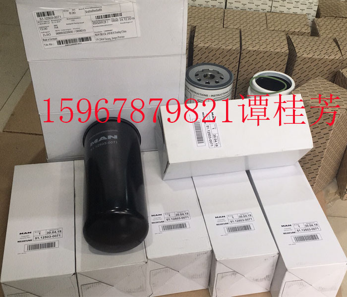 揭秘曼D2842LE606柴油精濾51.12503-0071柴油發動機的隱形衛士