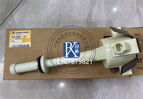 卡特3516燃?xì)鈾C(jī)點(diǎn)火變壓器418-4861：工業(yè)動(dòng)力的“點(diǎn)火密碼”