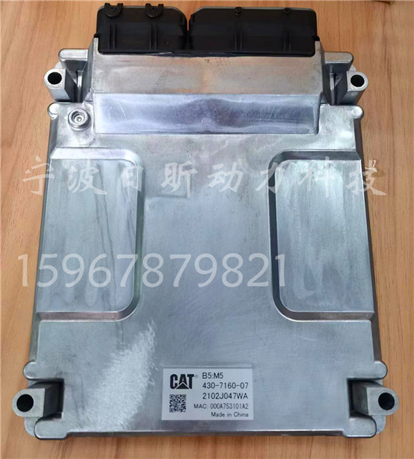 探秘卡特320GC、336GC挖掘機的“智慧大腦”：430-7160液壓電腦板