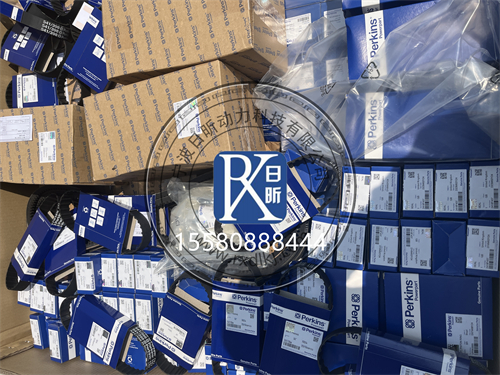 珀金斯發動機原廠進口零配件哪里有賣？一篇文章為你全揭秘！